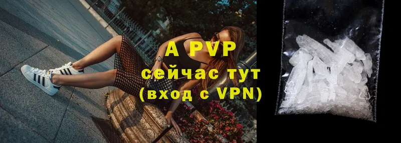 OMG ссылки  Россошь  A-PVP мука 