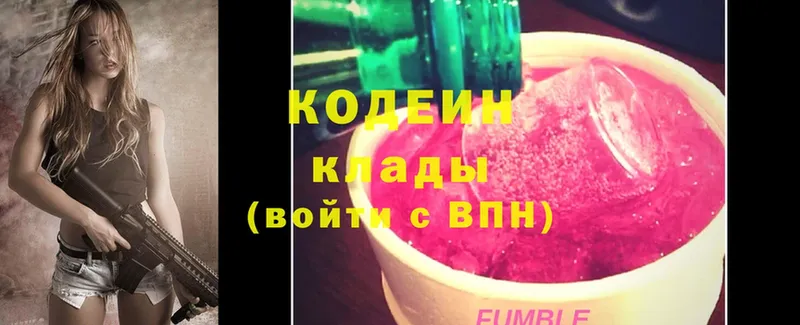 где купить   OMG сайт  Кодеиновый сироп Lean Purple Drank  Россошь 