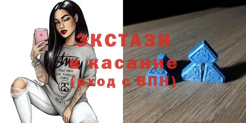 Экстази Philipp Plein  Россошь 