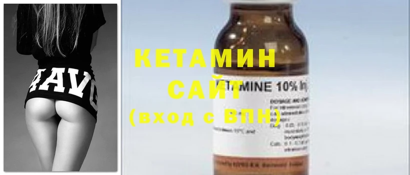 КЕТАМИН ketamine  Россошь 