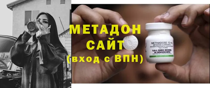 МЕТАДОН methadone  Россошь 